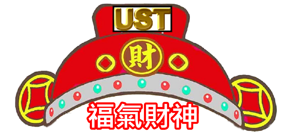 P福氣財神logo-1