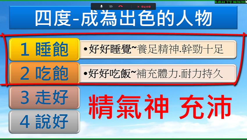 071NDO113四度四問