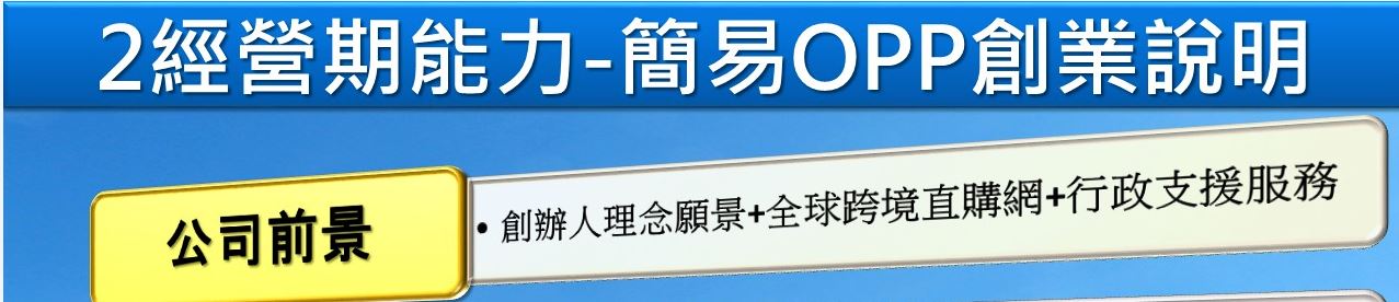 投影片35.1